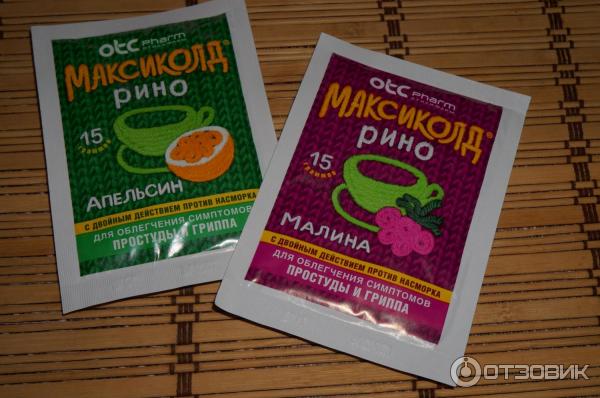 Максиколд От Отита Цена