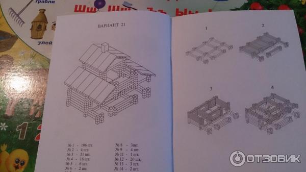 Деревянный конструктор Лесовичок Разборный домик фото