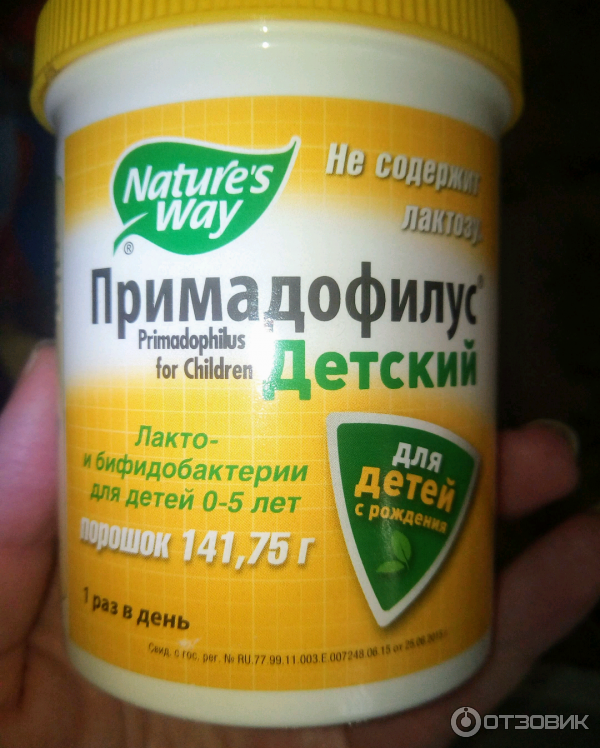 Примадофилус детский Nature's Way Products фото