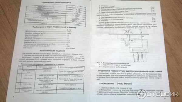 Проточный питьевой фильтр Atoll D-31s ECO фото