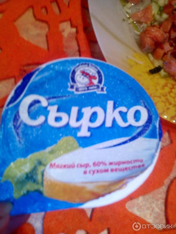 Творожный сыр Сырко