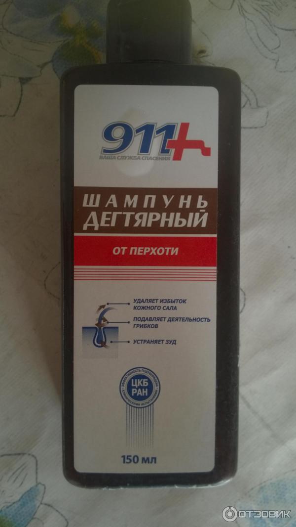 Шампунь от перхоти 911 Дегтярный фото