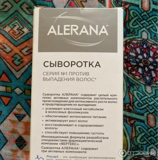 Сыворотка для роста волос Вертекс Alerana фото