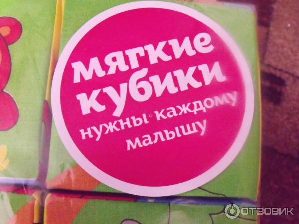 Кубики Мякиши Собери картинку фото