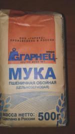 Мука пшеничная цельнозерновая "Гарнец" фото