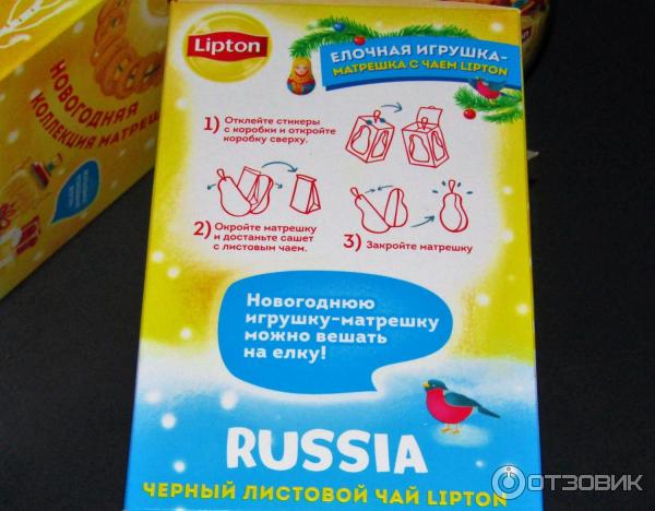 Чай Lipton Новогодняя игрушка-матрешка фото