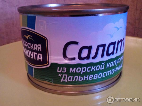 салат из морской капусты Дальневосточный Морская Радуга