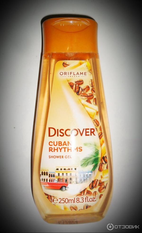 Гель для душа Oriflame Discover Cuban Rhythms (Кубинские ритмы)