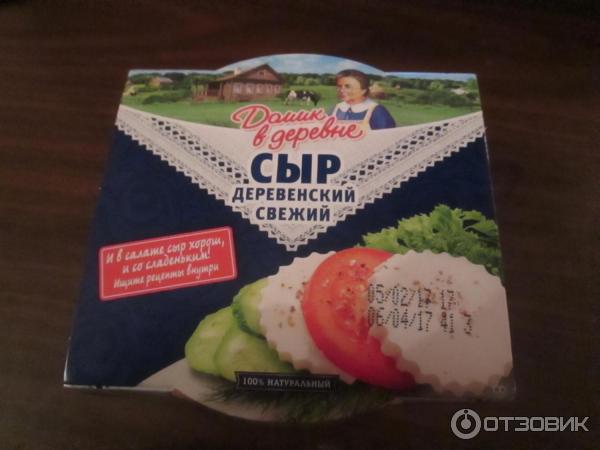 Сыр Домик в деревне фото
