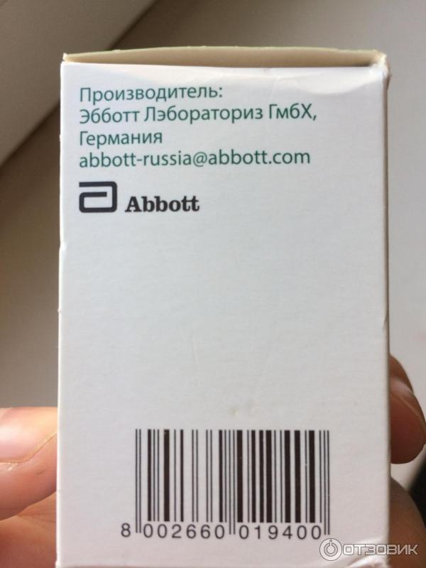 Энлигрия отзывы о препарате форум. Abbott препараты.