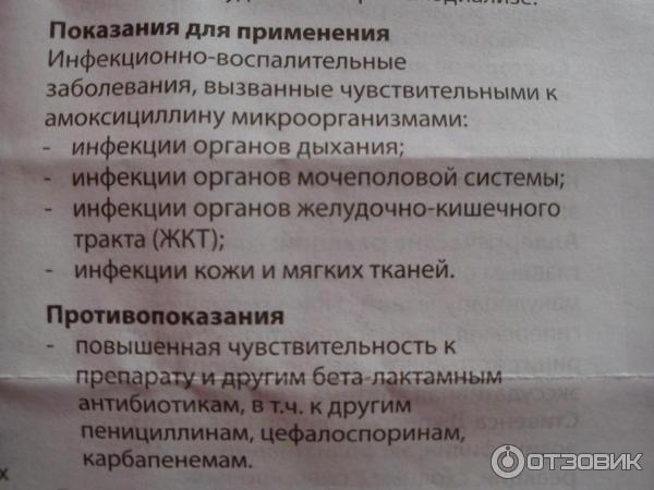 Можно при антибиотике пить вино. Антибиотики и алкоголь. Флемоксин солютаб и алкоголь.