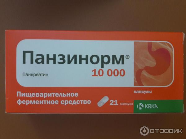 Панзинорм 10000 Инструкция По Применению Цена