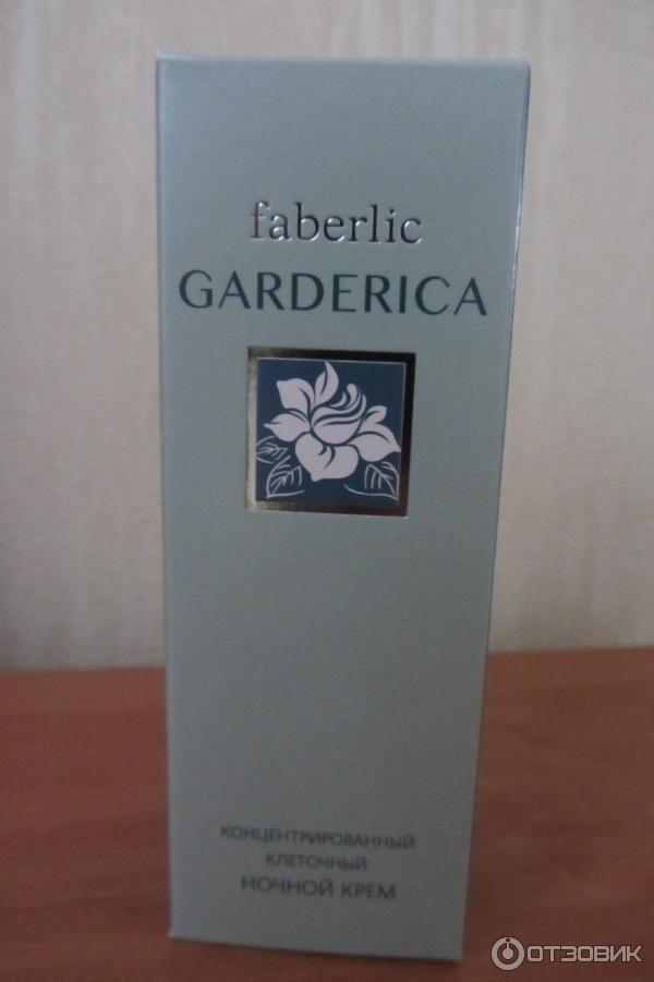 Серия средств для лица Faberlic Garderica фото