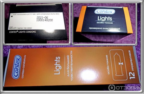 Презервативы Contex Lights фото