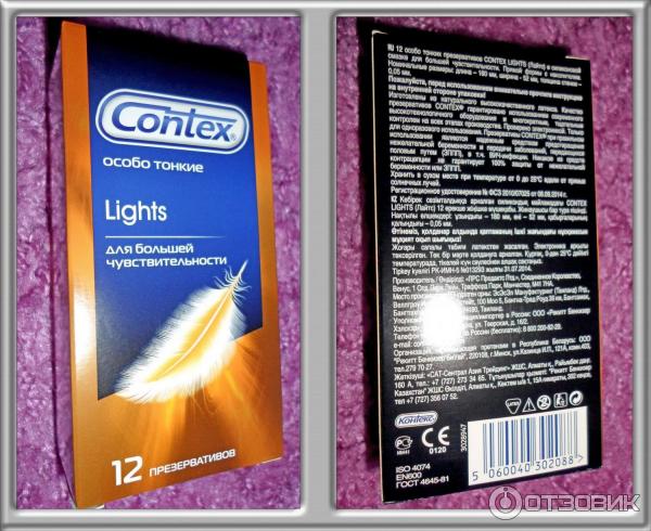 Contex light толщина стенок