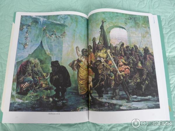 Серия книг История России для детей - В. В. Владимиров фото