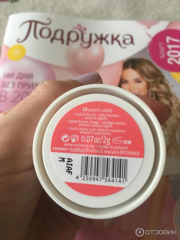 Румяна essence blush ball фото