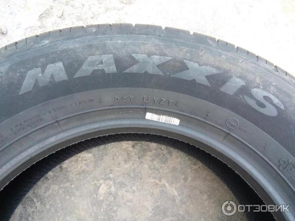 Maxxis Шины Летние Купить Новосибирск