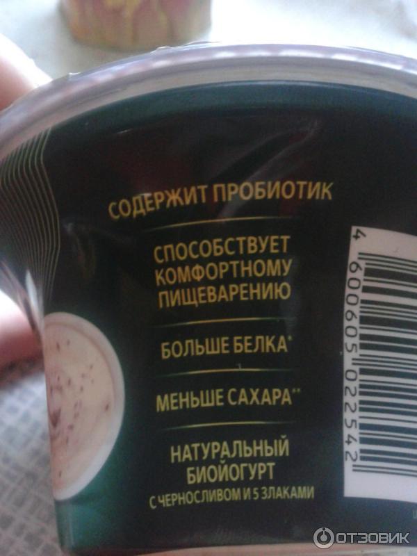 Йогурт Danone Активиа Био+Протеиновая густой фото