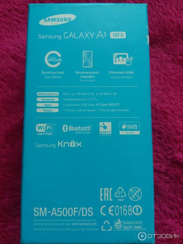 Смартфон Samsung Galaxy A5 фото