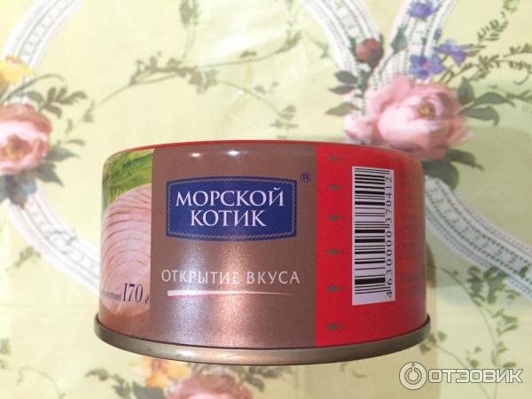 Консервы рыбные Морской котик Тунец филе натуральный