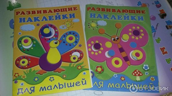 Развивающие наклейки для малышей - издательство Фламинго фото