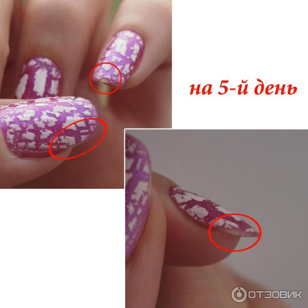 Лак для ногтей Relouis Graffi Collection