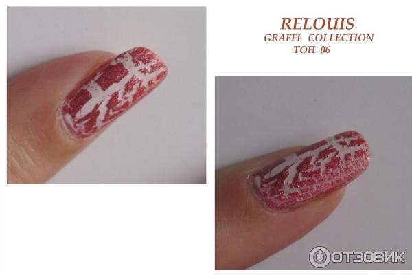 Лак для ногтей Relouis Graffi Collection