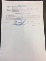 Кварцевый обогреватель ТеплЭко фото