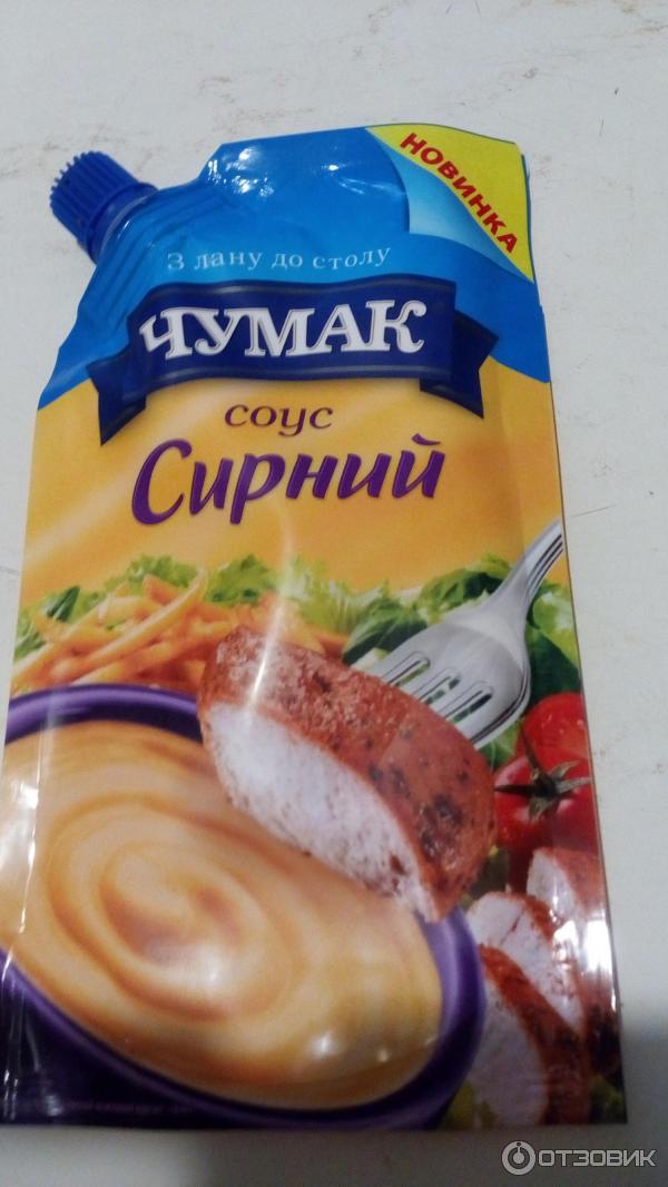 Соус Чумак Сырный фото