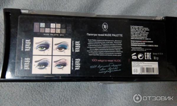 Тени для век TF Nude Palette фото