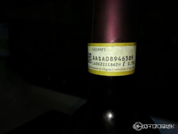 Вино красное сухое Chianti Bonacchi Riserva