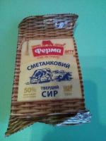 Сыр Ферма "Сметанковый" фото