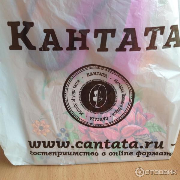 Подарочный набор кофе Кофейная Кантата фото