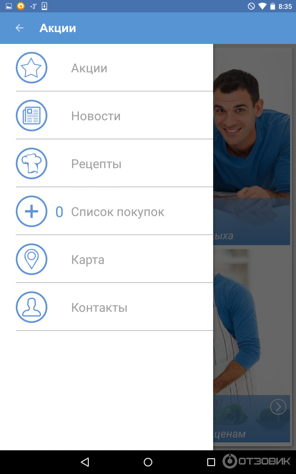 Мобильное приложение атб. Атб приложение. как обновить приложение атб.