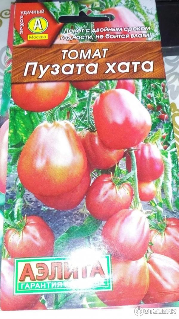Богата хата описание. Томат богата хата f1. Семена томат Пузата хата. Томат богата хата характеристика и описание.