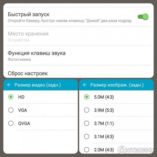 Samsung galaxy j1 mini камера