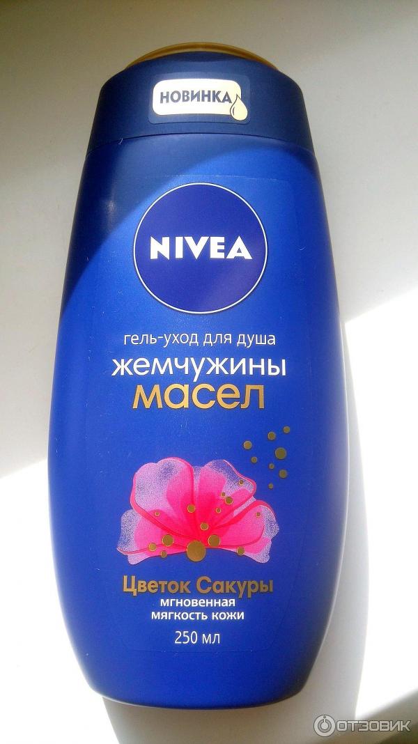 Гель-уход для душа Nivea Жемчужины масел Цветок сакуры фото