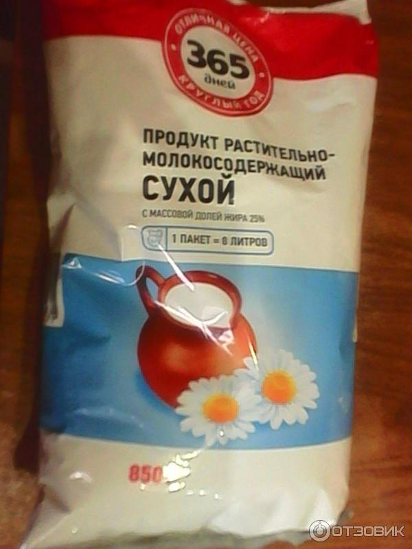 Продукт растительный молокосодержащий сухой 365 дней