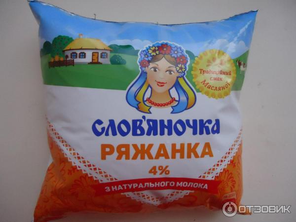 Ряженка Славяночка 4% фото