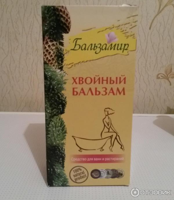 Хвойный Бальзам Для Ванн Купить