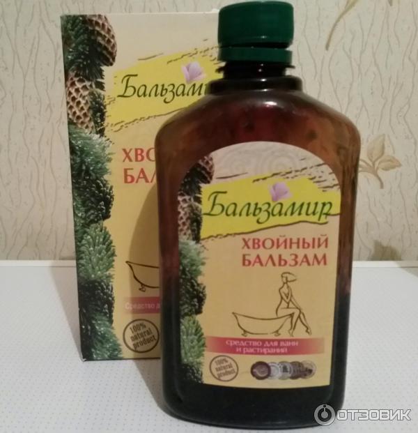 Хвойный Бальзам Для Ванн Купить