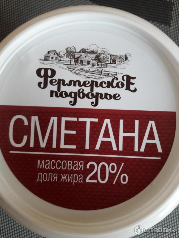 сметана