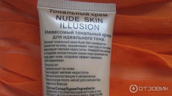 Тональный крем TF Nude Skin