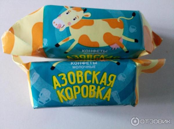 Молочные конфеты Азовская коровка фото