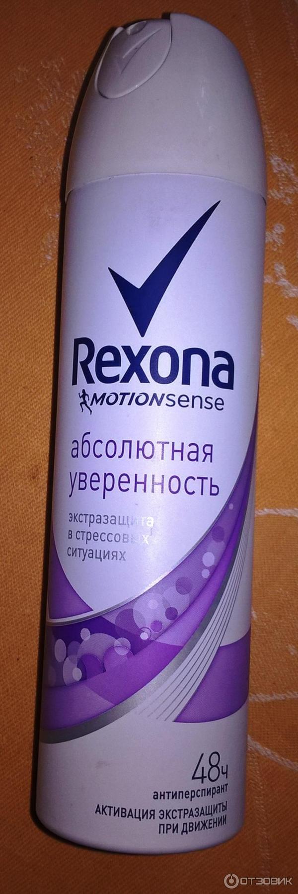 Антиперспирант аэрозоль Rexona Абсолютная уверенность