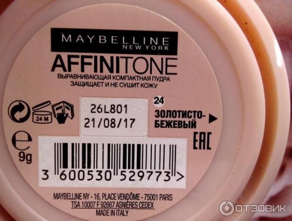 Компактная пудра Maybelline выравнивающая Affinitone Совершенный тон фото