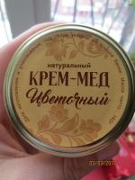 Крем-мед "Медовый дом" фото