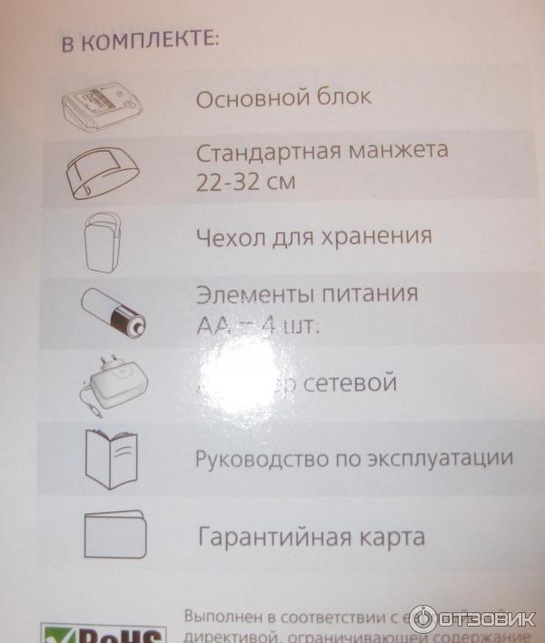 Тонометр автоматический A&D Medical UA-777 фото