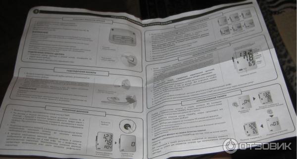 Тонометр автоматический A&D Medical UA-777 фото